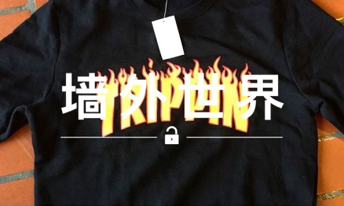 墙外世界 VOL.186 |  THRASHER 又发飙了，这次是因为 H&M 抄袭