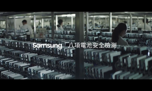 三星拍了部新广告，告诉你它们的手机电池是安全的