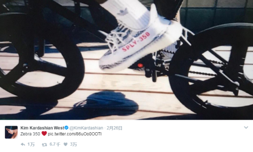 “白斑马”数量稀少？卡戴珊在 Twitter 已经送出好几双了