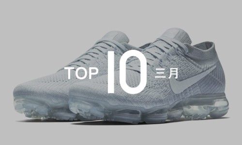 春暖花开，NOWRE 严选三月十大好鞋推荐