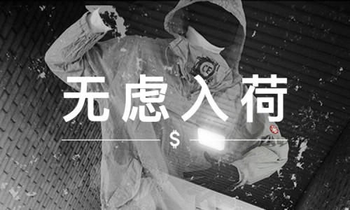无虑入荷 VOL.60｜天气转暖，五款适合春季的打折外套推荐给你