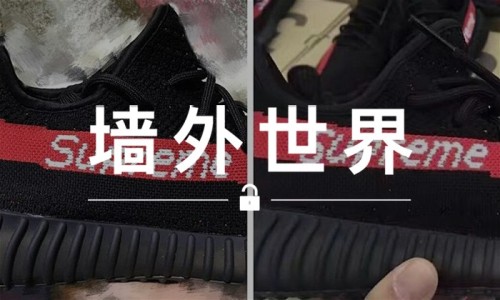 墙外世界 VOL.194 |  Supreme 350 V2 有可能是真的？