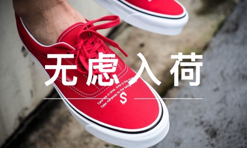 无虑入荷 VOL.61｜以最实惠的价格入手 UC 联名和 GD 同款 Vans
