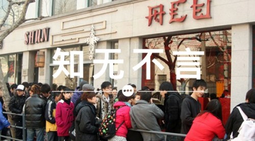 知无不言 VOL.61 | 国内的潮流现象算是亚文化吗？