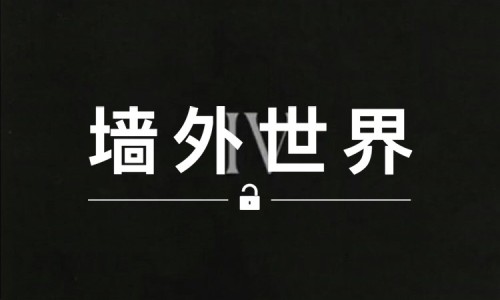 墙外世界 VOL.211 |  Kendrick Lamar 发布新单曲，专辑也在制作中