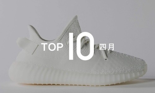 “钱包摧毁月”，NOWRE 严选四月十大好鞋推荐