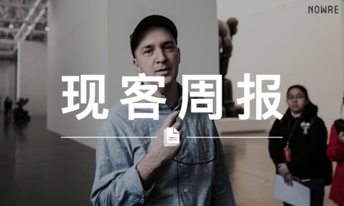现客周报四月 VOL.1 | KAWS 在上海办了个最全的作品展