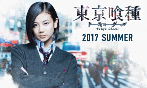 真人版《东京食尸鬼》预告片曝光