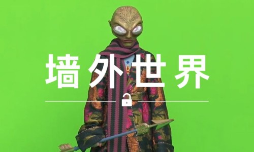 墙外世界 VOL.226 |  GUCCI 请来外星人拍摄广告？