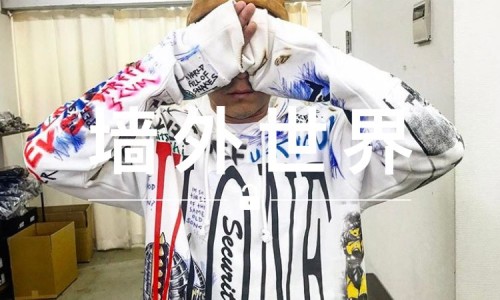 墙外世界 VOL.229 |  陈冠希又上身了新款 VLONE？