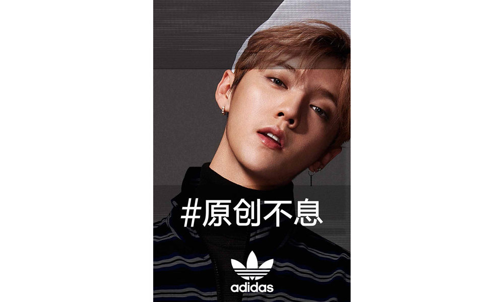 鹿晗正式成为 adidas Originals 全新大中华区形象代言人