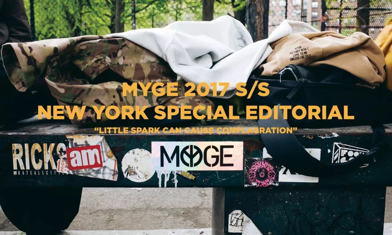 MYGE 2017 春夏系列纽约造型特辑
