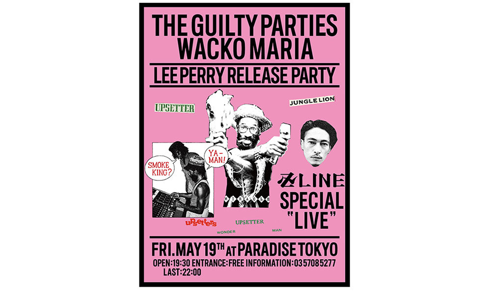WACKO MARIA x Lee Perry 系列将在 Paradise Tokyo 再次发售
