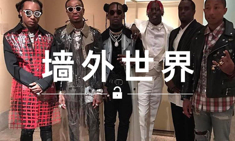 墙外世界 VOL.231 | Met Gala 上，明星们都穿了什么？