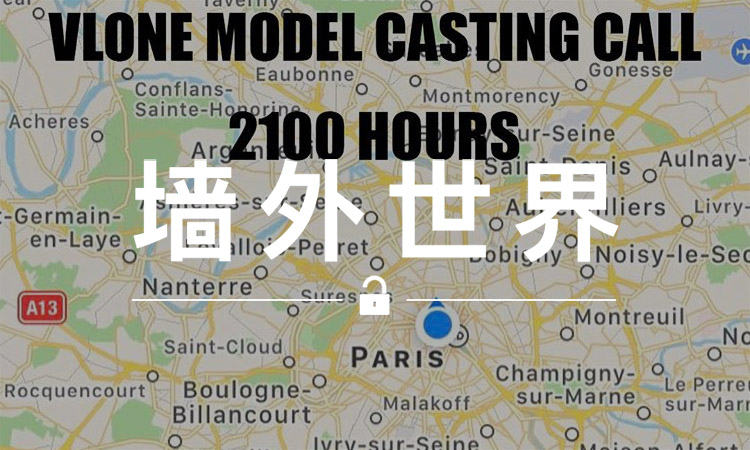 墙外世界 VOL.249 | VLONE 准备走秀？还在巴黎招起了模特