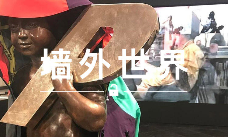 墙外世界 VOL.234 | PALACE 纽约新店开幕，还有一款独占外套