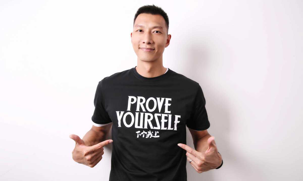 US17 发布 “PROVE YOURSELF，下个我上” 限定联名套装