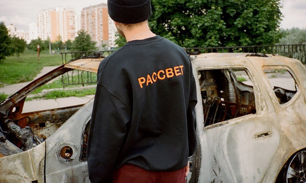 Dover Street Market 预告 PACCBET 记录片 “GOODBYE AMERICA”