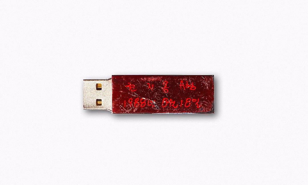 这个红色 U 盘，就是权志龙的最新专辑《KWON JI YONG（权志龙）》