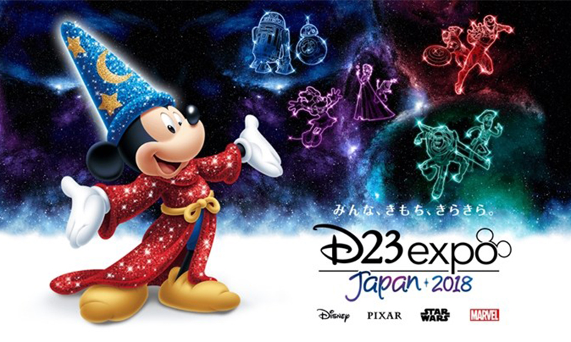 Disney D23 Expo Japan 2018 将在明年于日本开幕