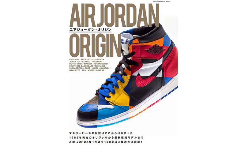 涵盖超过 150 双作品，《Air Jordan Origin》即将发售
