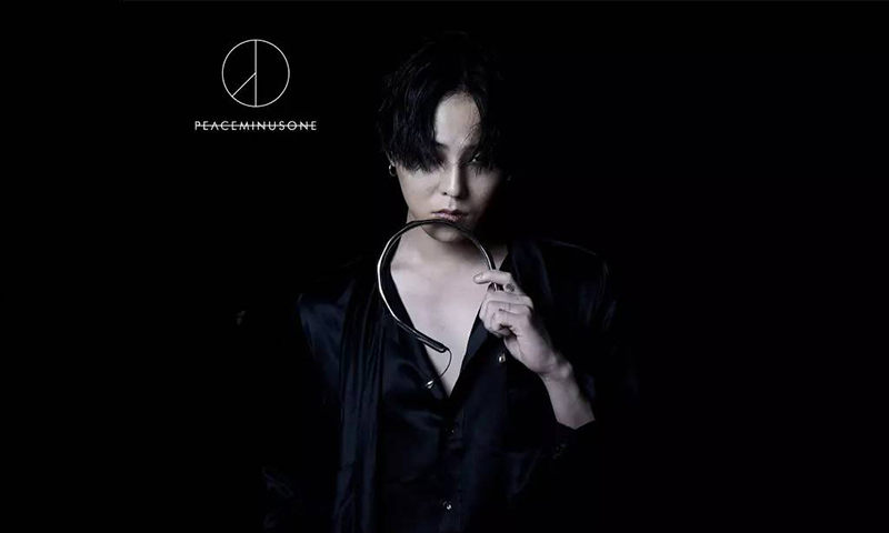 PEACEMINUSONE 即将登陆北京美嘉欢乐影城·三里屯店