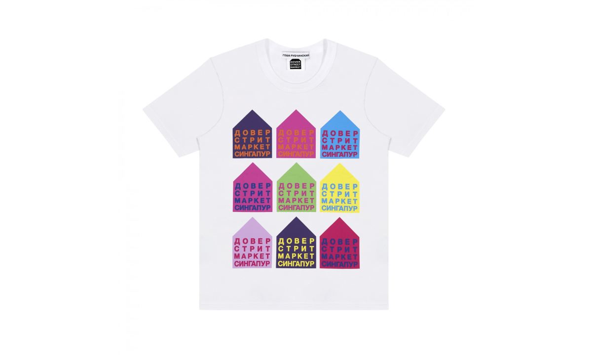 Gosha Rubchinskiy 携手时尚名所 Dover Street Market 为 DSMS 庆生
