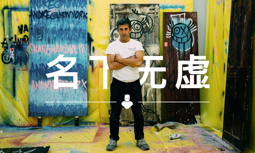 名下无虚 VOL.58 | 怎样在讨女友欢心的同时，又能赚钱？