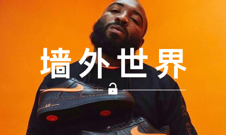墙外世界 VOL.280 | A$AP Bari 被曝性丑闻，目前已被警方控制？