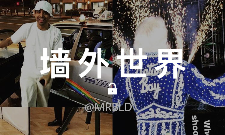 墙外世界 VOL.286 | Supreme 新店或将会在 9 月开业？