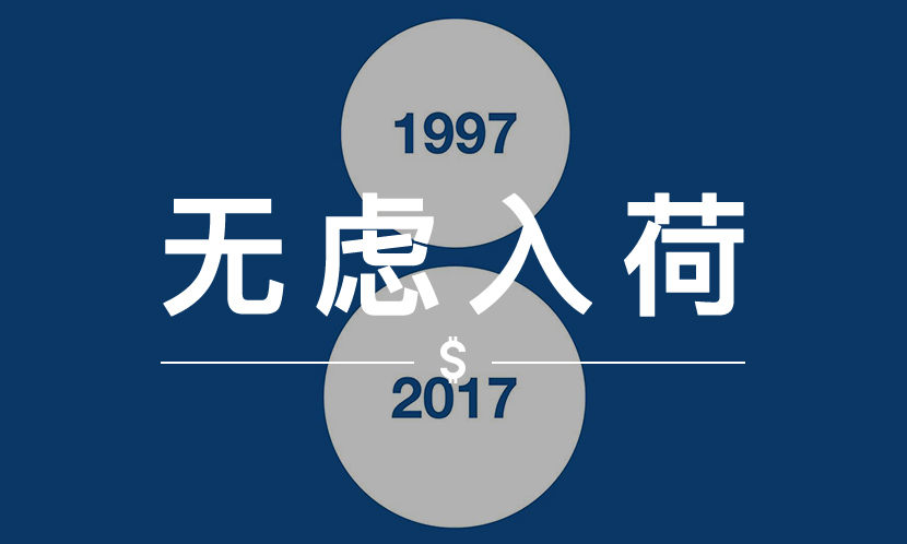 无虑入荷 VOL. 80 | colette: 关闭前的最后一波折扣，你不会错过吧？