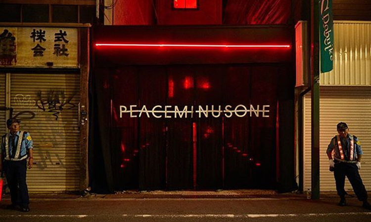 PEACEMINUSONE 疑似将在日本有新动作