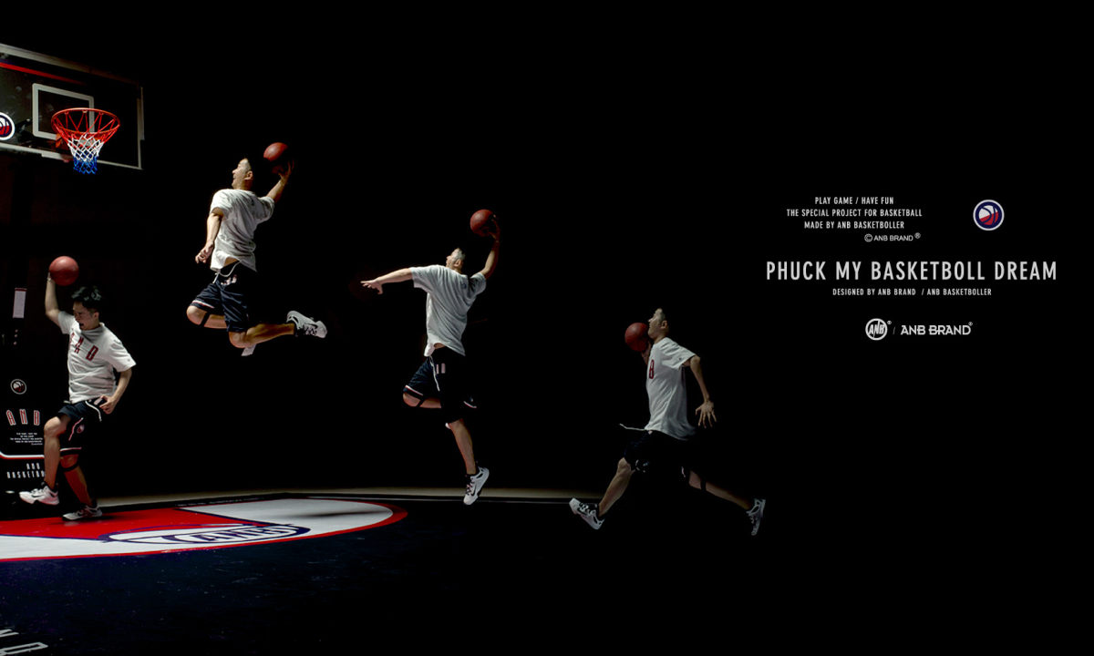 逐梦球场，ANB 2017 BASKETBOLLER 篮球系列发布