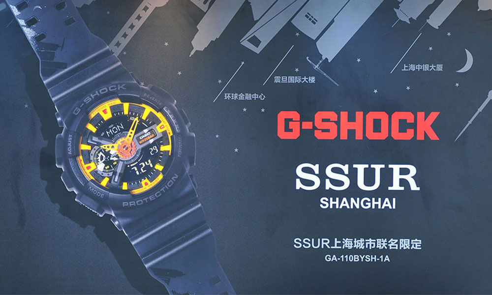 G-SHOCK“硬碰硬”嘉年华上海总决赛精彩回顾