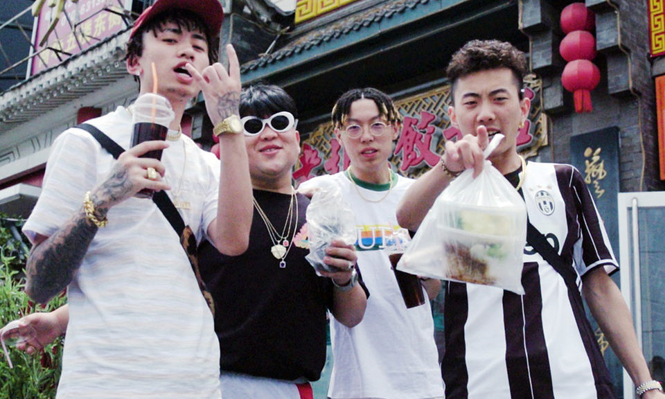 Higher Brothers 海尔兄弟释出《无底洞》 MV