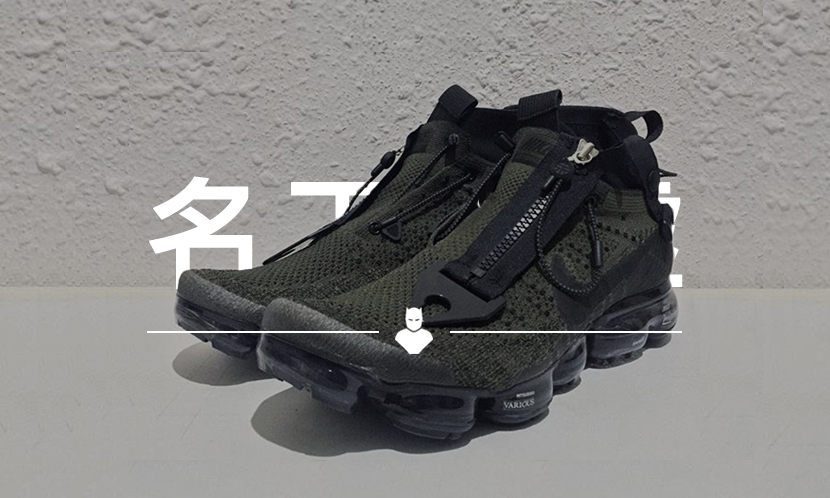 名下无虚 VOL.64 | Balenciaga 的 “袜子鞋”，他两年前就做出了类似款