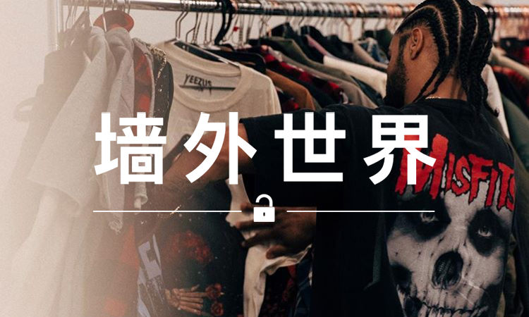 墙外世界 VOL.304 | FEAR OF GOD 的 Merch Tee，只卖 1 美元？