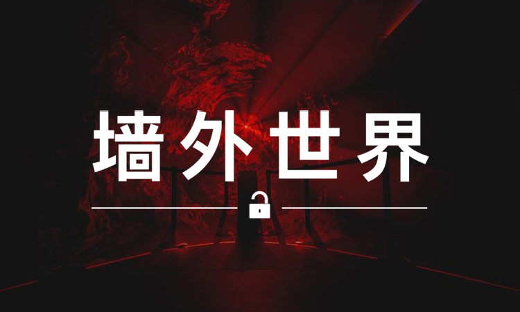 墙外世界 VOL.308 | 告诉你 CLOT 联名 Air VaporMax 补货何时发售