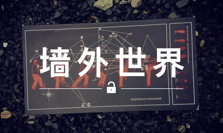 墙外世界 VOL.309 | 买 CLOT 联名 One Star，免费学太极？