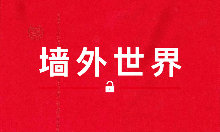 墙外世界 VOL.315 | CLOT 联名 Air VaporMax 还推出了主题 T-shirt？