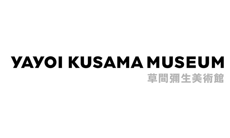 草间弥生美术馆将于 10 月 1日开馆