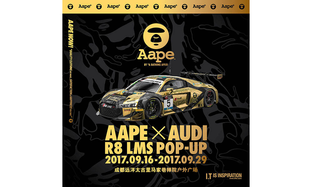 AAPE BY A BATHING APE® 呈献 AAPE x AUDI R8 LMS 期间限定展
