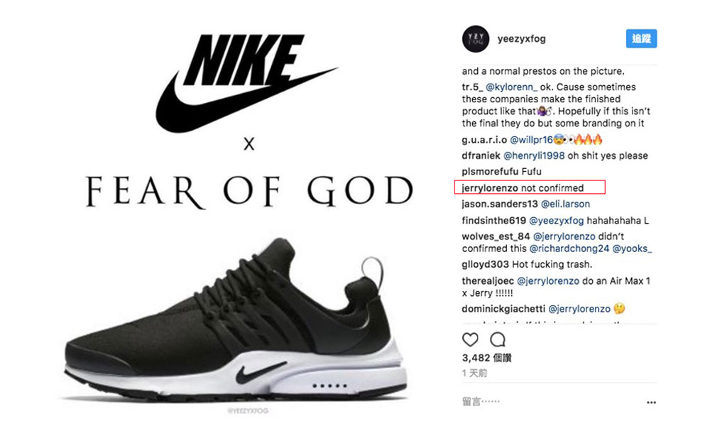 先散了吧，Fear of God x Nike 联名还没定下来呢
