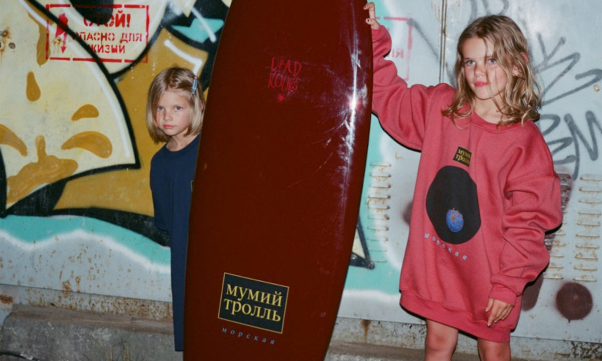 Gosha Rubchinskiy 与俄罗斯乐队 Mumiy Troll 推出胶囊系列合集