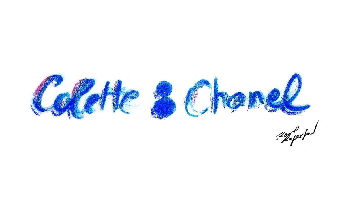 CHANEL 即将接管时尚名所 colette 的一层空间