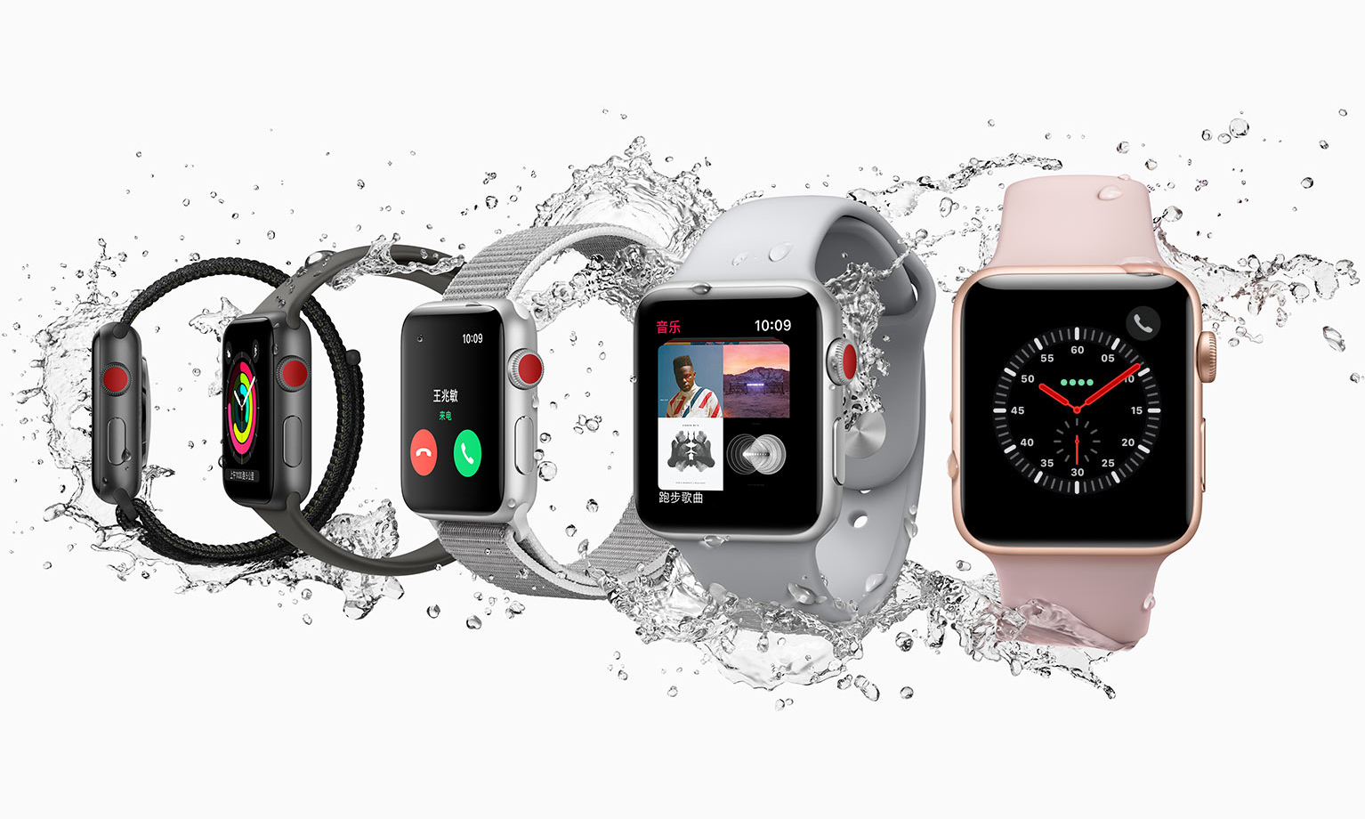你可以戴着新一代 Apple Watch 讲电话了