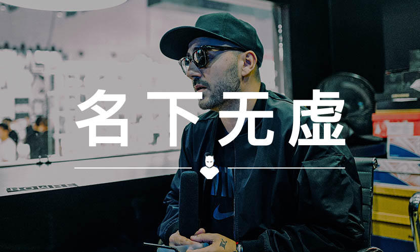 名下无虚 VOL.66 | 他拍的照片被无数 Instagram 用户跟风