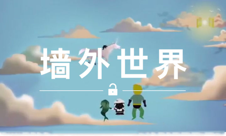 墙外世界 VOL.332 | 《南方公园》因调侃 Kanye 母亲引得网友众怒