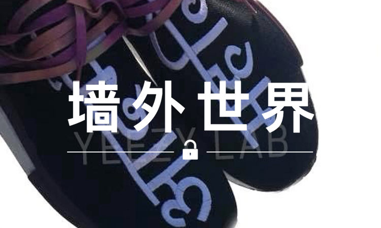 墙外世界 VOL.335 | 一款用印地语作为设计的 HU NMD