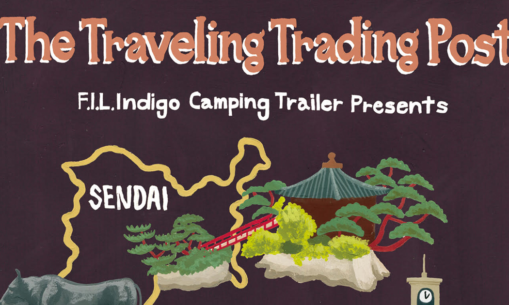 visvim F.I.L. Indigo Camping Trailer 即将开启日本巡回企划